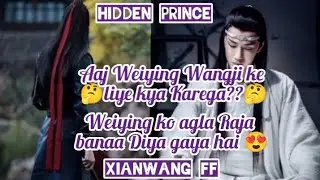 HIDDEN PRINCE/XIANWANG FF(PART-12) HINDI EXPLAINED TO S/BLUE ROSE FF