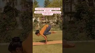 ##yoga with motivational quotes##yogafitness #yogaasanas ##✅✅✅🧘&zwj;♀️🧘&zwj;♀️🧘&zwj;♀️🧘&zwj;♀️🧘&zwj;♀️