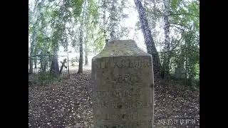 Курганы (Березовоярка)