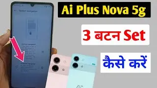 Ai plus nova 5g 3Buttons-Navigation Setting/How to back button setting in Ai plus nove 5g 