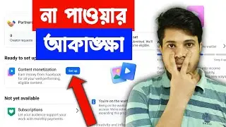 🎉 The desire to not get Content Monetization | Content Monetization