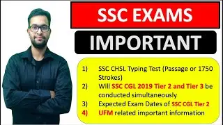 SSC CGL TIER 2 Expected Exams Date| UFM| Tier 1 result