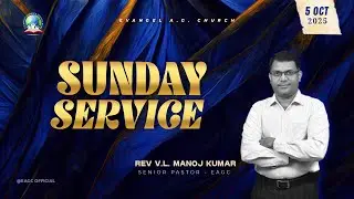 SUNDAY SERVICE  || 05.10.2025  || REV. V.L. MANOJ KUMAR || EAGC