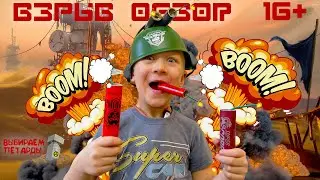 FIRECRACKER | взрываем петарды в лесу Сибири РОССИИ #russia #vlog #лес #сибирь #петарда #firecracker