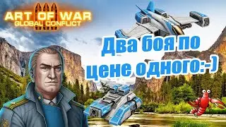 Art of war 3 votbimnetak vs I love poland