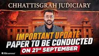 Chhattisgarh Judiciary 2025: Important Update