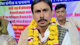 राजस्थानी चेतावनी भजन ऐसे भजन आपने शायद ही पहले सुने होंगे//नींद में भी खाओगे//सिंगर ओम गोदारा 