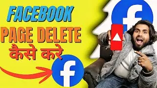 How to Delete Facebook Page || फेसबुक पेज कैसे डिलीट करे 2026||