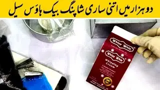 Bake House karachi | chef naeem | online shopping @MilkyzFood   @dothecooking