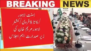 Safe Basant 2026 in Lahore | Kite Flying Rules, Security Plan & Commissioner Orders