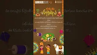 Happy Kanuma Wishes from Annoor Test Labs and Engineering Services Pvt. Ltd. #annoortestlabs