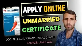 How to apply unmarried certificate in Jammu and Kashmir| unmarried certificate apply kaise kari|