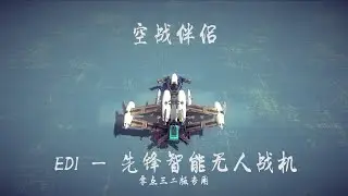 Besiege - No.8 WORKSHOP 