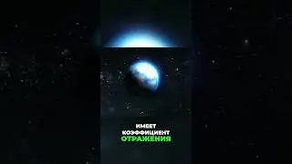 Жаркая планета: Климат Глизе-Xll-XlVb в деталях