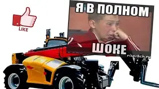 🥺Я В ШОКЕ ОТ ЭТОГО ТРАКТОРА🥺 #телескопический погрузчик SANY#