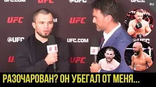 Умар Нурмагомедов после боя на UFC 324 против Фигередо...