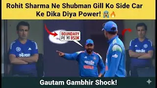 Gautam Gambhir Ka Reaction Dekho!😱Rohit Sharma Ne Shubman Gill Ko Side Mein Rakha | IND vs AUS ODI
