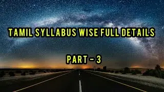 Tneb field assistant exam    Tamil syllabus wise full details part 3