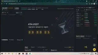 First 10 minutes of ATA listing on binance | ATA IEO | ATA listing