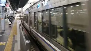 新快速野洲行き223系1000番台リニューアルAシート+223系1000番台大阪駅発車