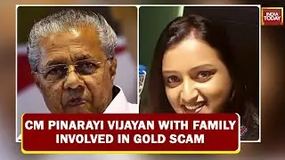Kerala Gold Scam: Accused Swapna Suresh Claims CM Pinarayi Vijayan, Family Involved In Scam