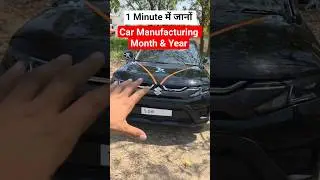Check Car Manufacturing Month & Year Instantly ✅️✅️ #carmanufacturing #chassisnumberlocation