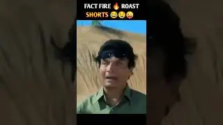 FACT FIRE 🔥 ROAST 😂 🥵😯 I! #shorts #viral