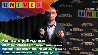 Лекция 