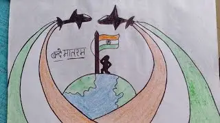 Independence day drawing | tiranga ka  drawing | 15 August ka Chitra | har Ghar jhanda drawing ❤️&hearts;️