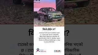 Tata&rsquo;s Curve EV has been launched in Nepal