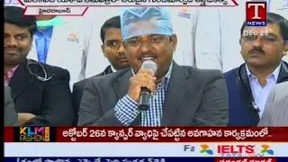 T NEWS   Dr  G  S  Rao, Managing Director, Yashoda group of Hospitals speaking at 1st Heart Transpla