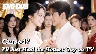 【ENG DUB】🔥They Call Me a Cheap Village Girl Until I Show My Real Power🔥#cdrama #romance #MINIDRAMA