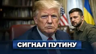 Trump addressed Putin / Details of the meeting between the presidents