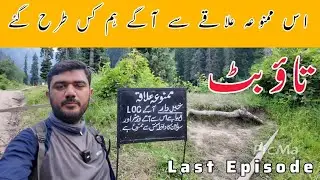 Exploring Taobat's Hidden Area | Last Village of Pakistan LOC