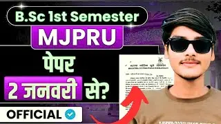 B.Sc~1st Sem. Scheme || #treandingmjprunews #university #bsc #1stsemexam #baexam #scheme #news || 