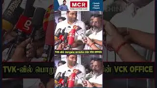 TVK-வில் பொறுப்பு வாங்கிய பின் VCK Office-ல் Aadhav Arjuna...திருமா கூறிய Advice