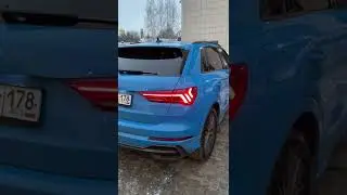 Audi Q3 F3 dynamic flashing light