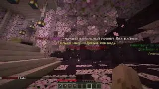 CherryVanilla - Ванильный проект майнкрафт