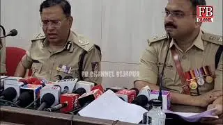 ADGP R. Hitendra holds important press conference on Managuli Canara Bank and Chadachana SBI case