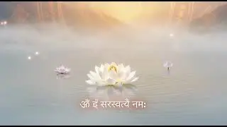 ॐ ऐं सरस्वत्यै नमः 108 times| Divine Mantra for Peace, Wisdom & Inner Calm, Focus and Study