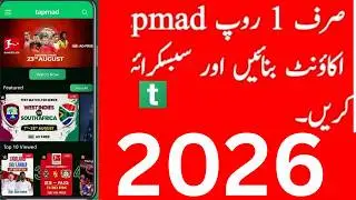 tapmad tv subscription kaise kare | How to subscribe tapmad 2026 | how to watch psl on tapmad tv app