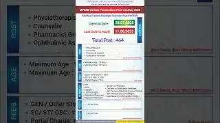 MPESB Various Paramedical Post Vacancy 2025 | Paramedical Post Vacancy 2025