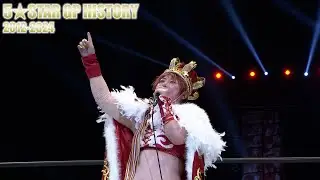 【開幕直前‼️】5★STAR GP HISTORY 2012~2024 👑