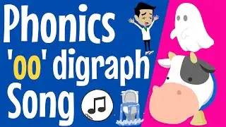 oo Sound | oo Sound Song | Phonics Song | The Sound oo (boo) | oo | Vowel Digraph oo | Phonics