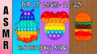 POP IT ASMR LEVEL 21-25|Satisfying asmr|Relaxing sound| #popitasmr #popitfidget #fidgettoys