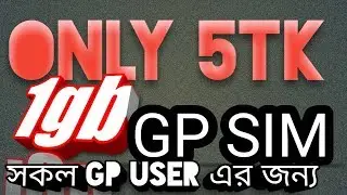 5tk 1gb all gp sim user