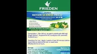 Motion Sickness Trans Dermal Patch