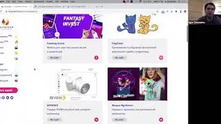 Event Academy | Открытый урок | Обзор платформы для проведения онлайн-мероприятий Beams