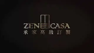【承家 ZenCasa】2021 單位巡禮 02