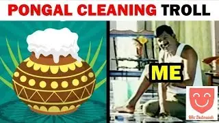 PONGAL CLEANING TROLL   HIGH